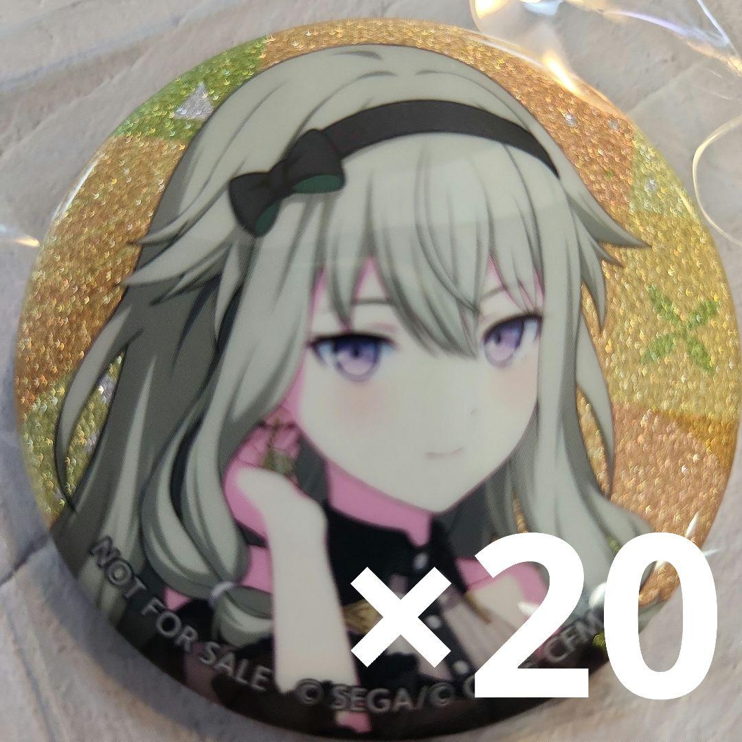 プロセカ 草薙寧々 グリッター缶バッジ カラパレ 購入特典