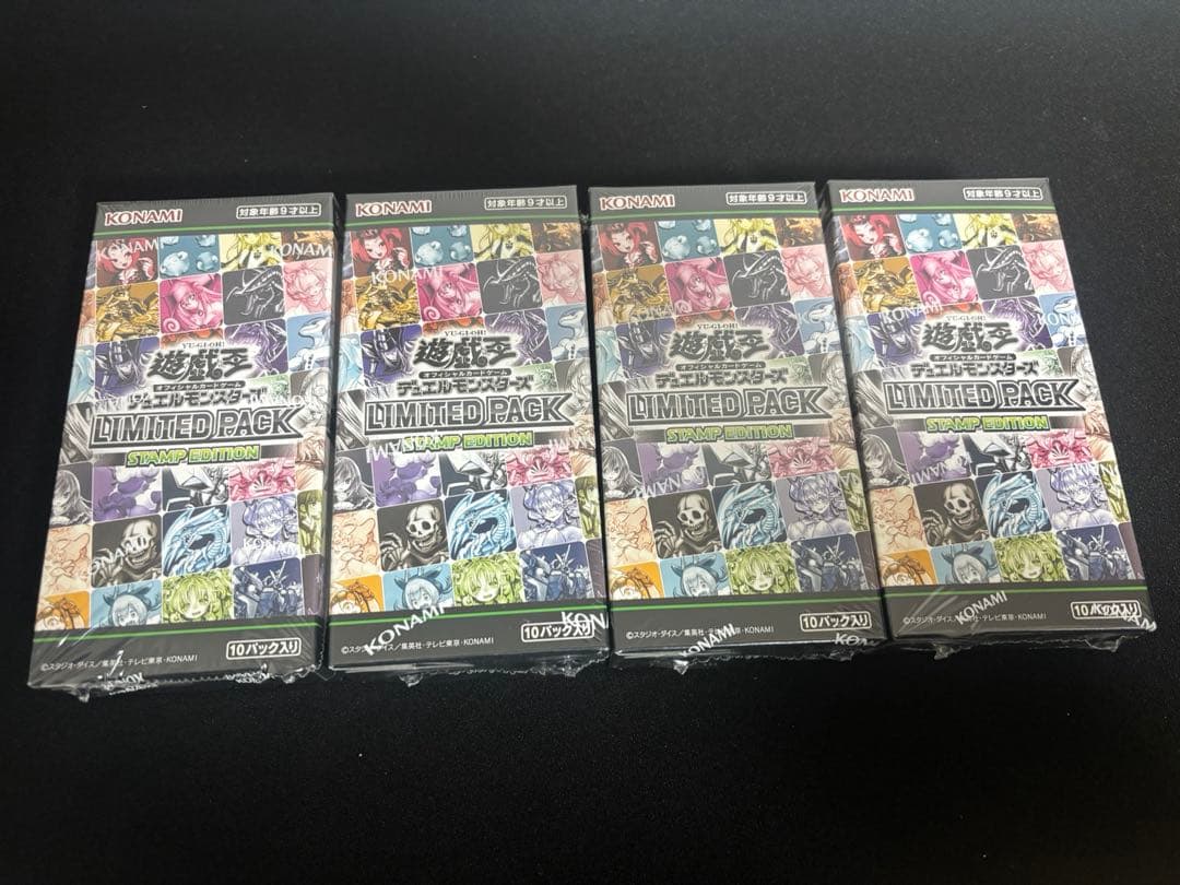遊戯王LIMITED PACK -STAMP EDITION 未開封　4BOX