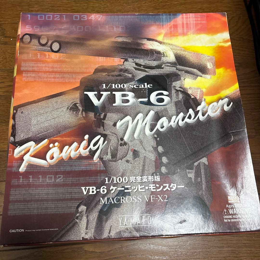 1/100 完全変形 VB-6 ケーニッヒモンスター マクロス やまと