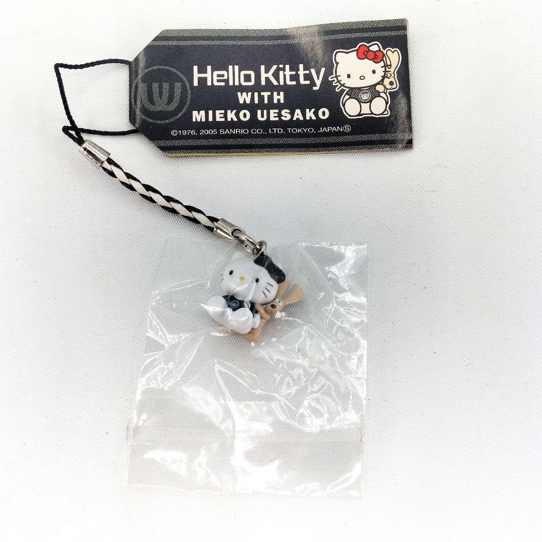 未開封 ハローキティ ストラップ 根付け コラボ ミエコ ウサコ 2005年