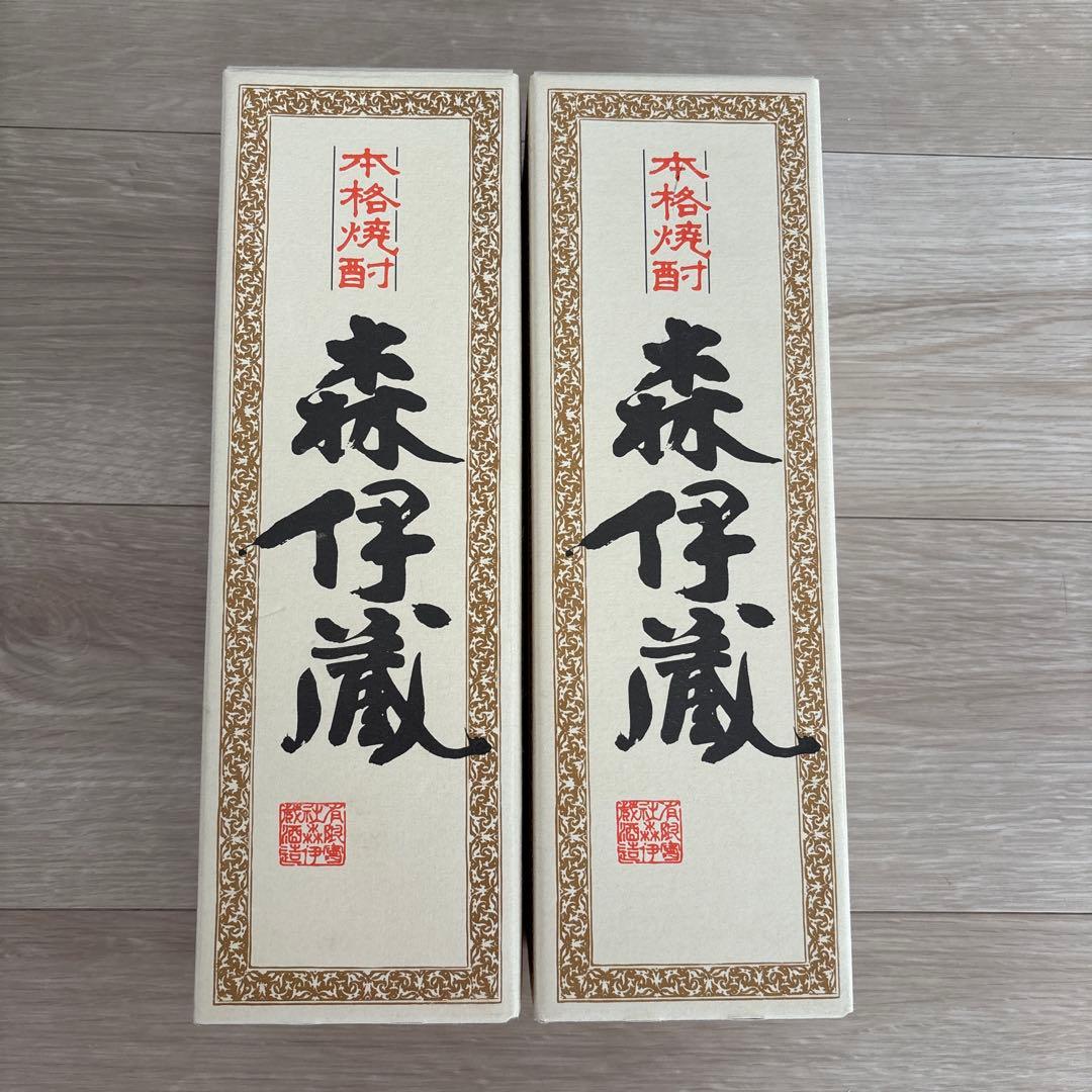 JAL 限定発売　森伊蔵　2本セット