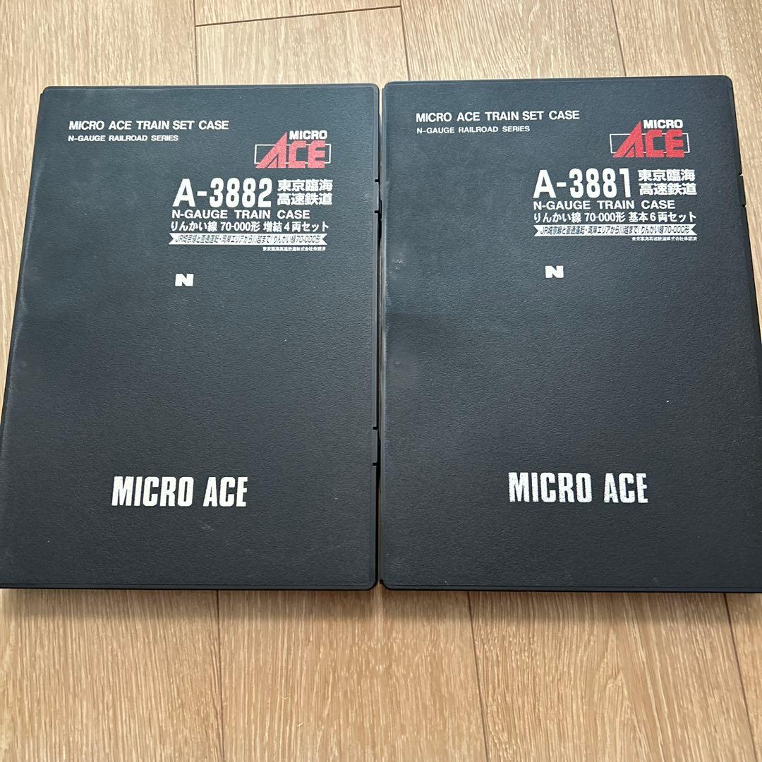 マイクロエース　りんかい線