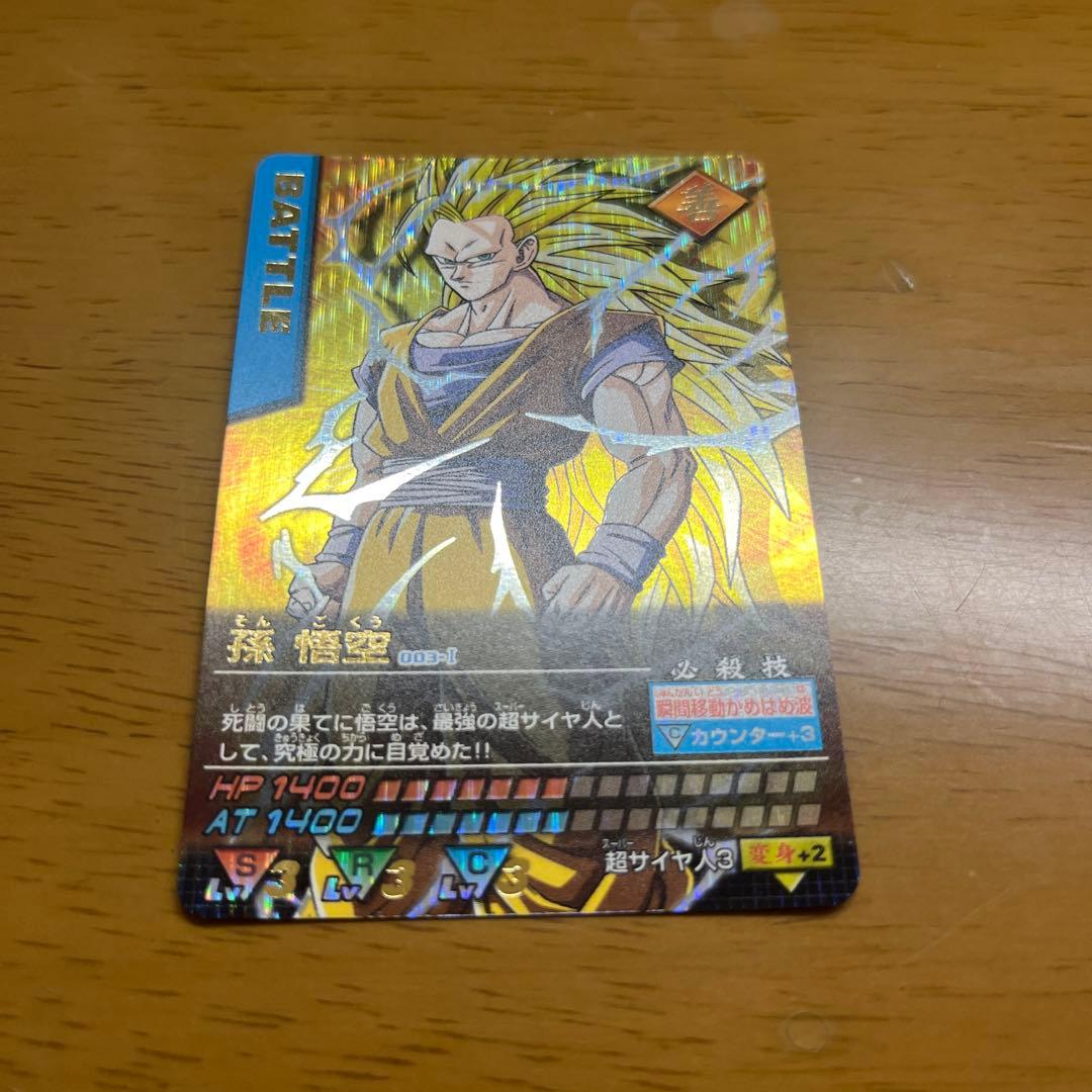 ドラゴンボールZ 超サイヤ人ゴッド超サイヤ人ベジータ