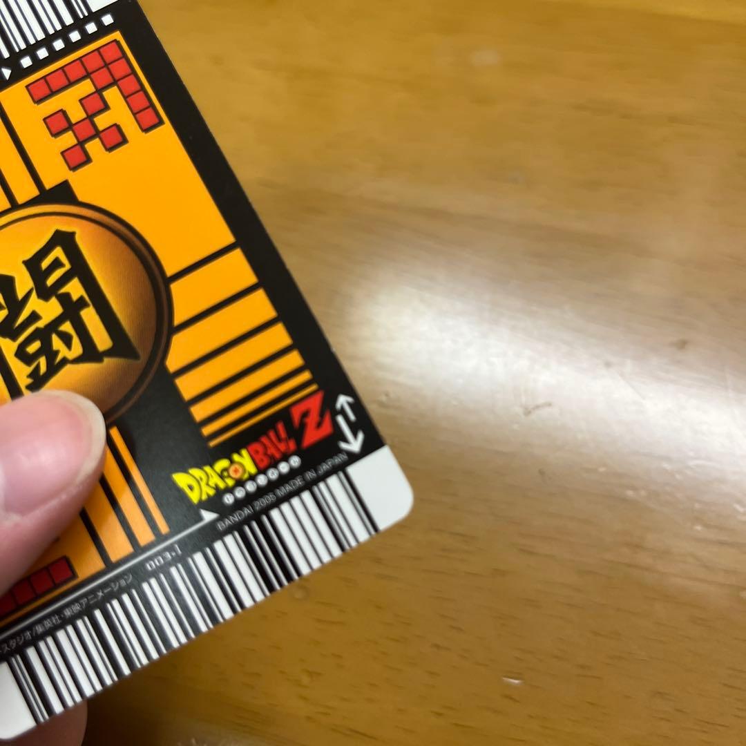 ドラゴンボールZ 超サイヤ人ゴッド超サイヤ人ベジータ