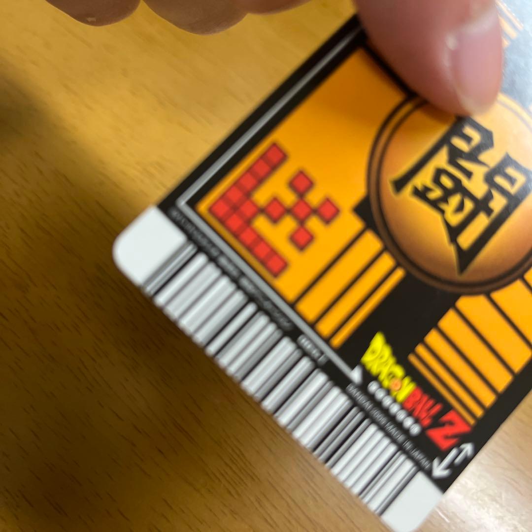 ドラゴンボールZ 超サイヤ人ゴッド超サイヤ人ベジータ