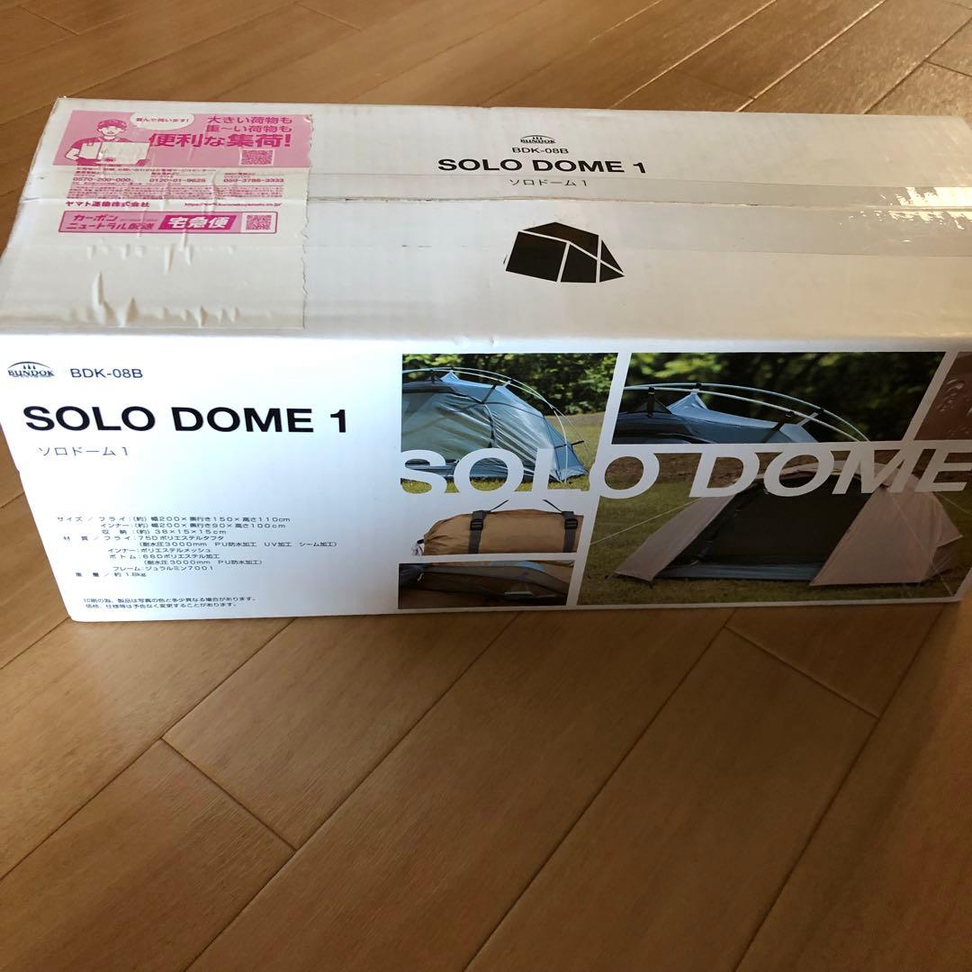 BUNDOK ソロドーム1