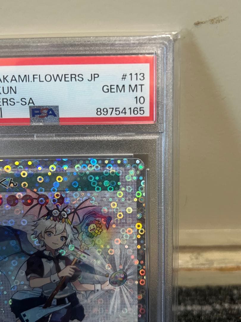 PSA10 木魂くん日本語版　108フラワーズ　村上隆