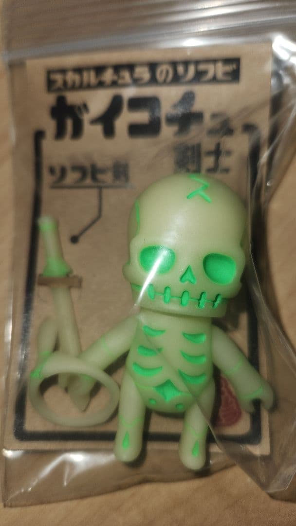 スカルチュラ ガイコチュ 蓄光 グリーン