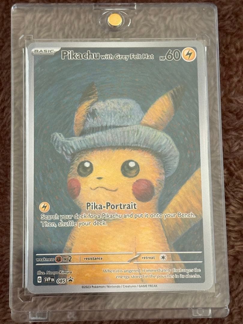 ま*ろ様 【500円企画】ゴッホ ピカチュウ