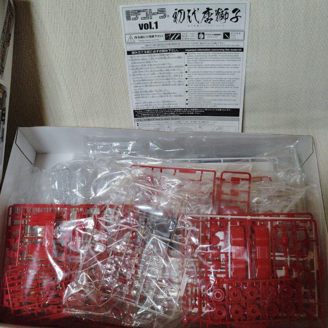 アオシマ元祖デコトラ初代唐獅子