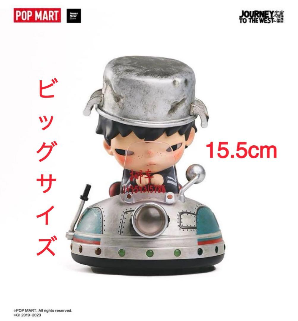 POPMART Hirono × Journey to the West