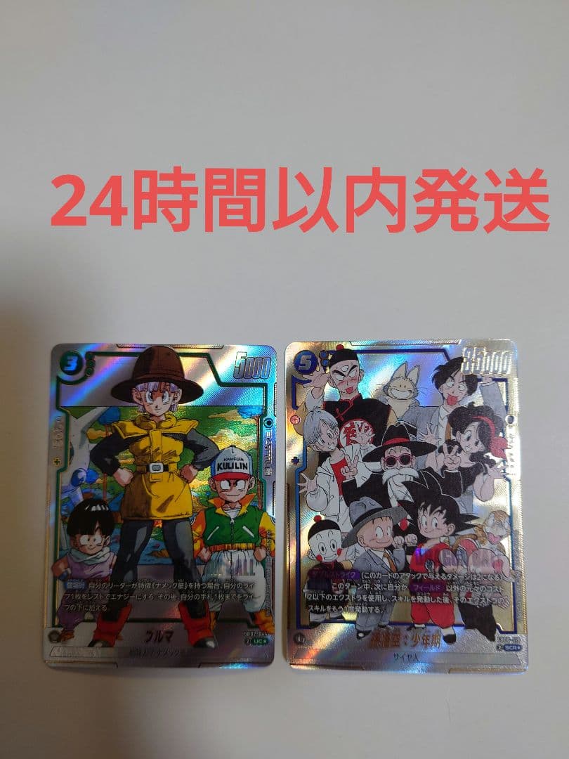 フュージョンワールド　マンガブースター　まとめ売り