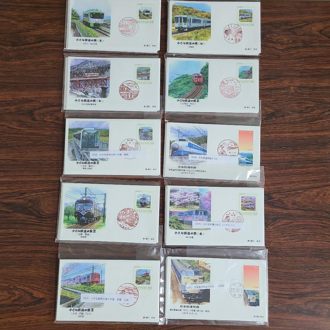 ひろさま専用100.枚セット