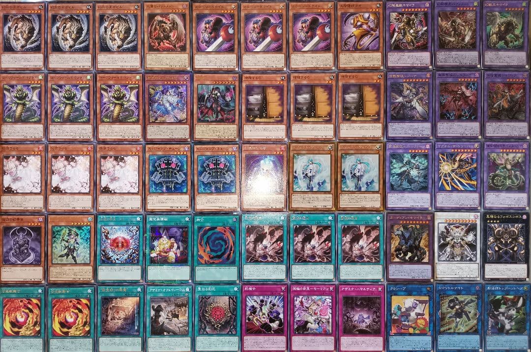 遊戯王デッキ　キマイラ×アザミナデッキ　ガチ構築