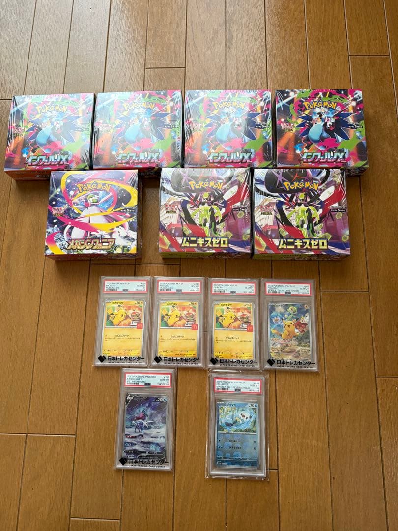 【未開封BOX＋PSA10まとめ】ポケモンカード BOX7点 PSA10 6枚