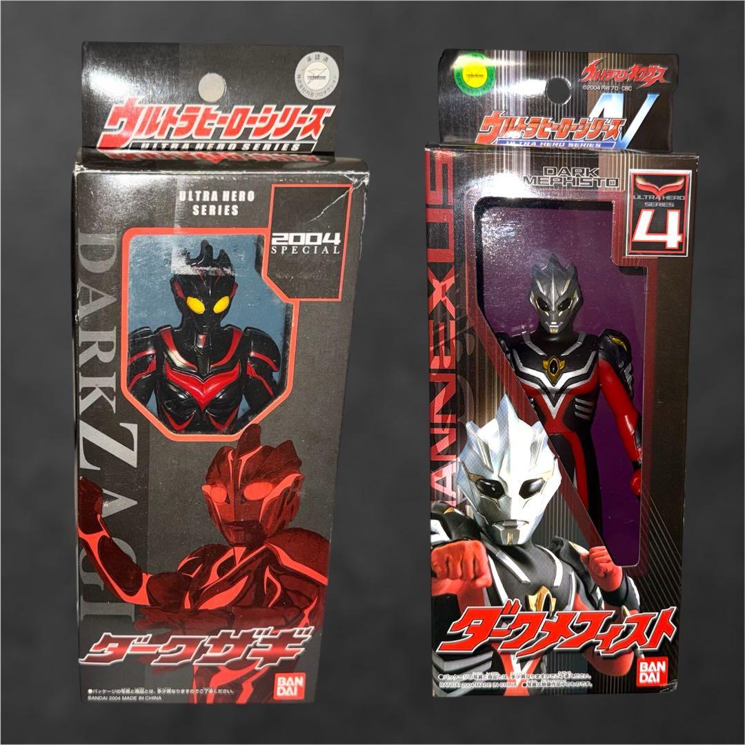 ウルトラヒーローシリーズ　ダークメフィスト　ダークザギ　ソフビ