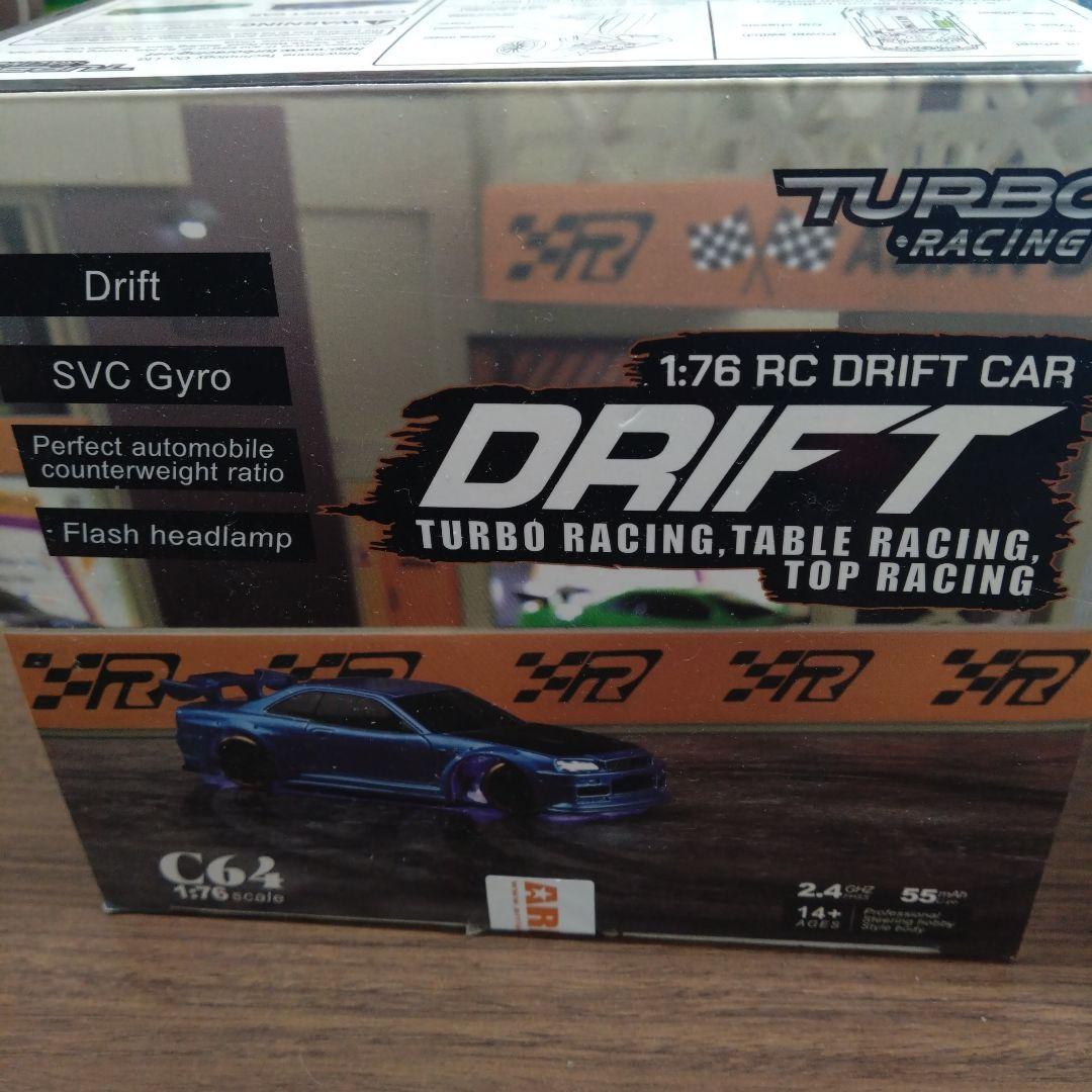 Turbo Racing 1:76 RC Drift Car ＋ドローンセット