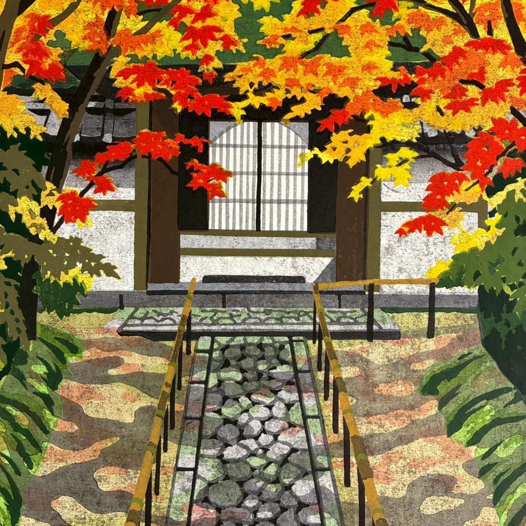 井堂雅夫「高桐院参道」木版画 直筆サイン入り 1996年 額縁入 京都 紅葉 秋