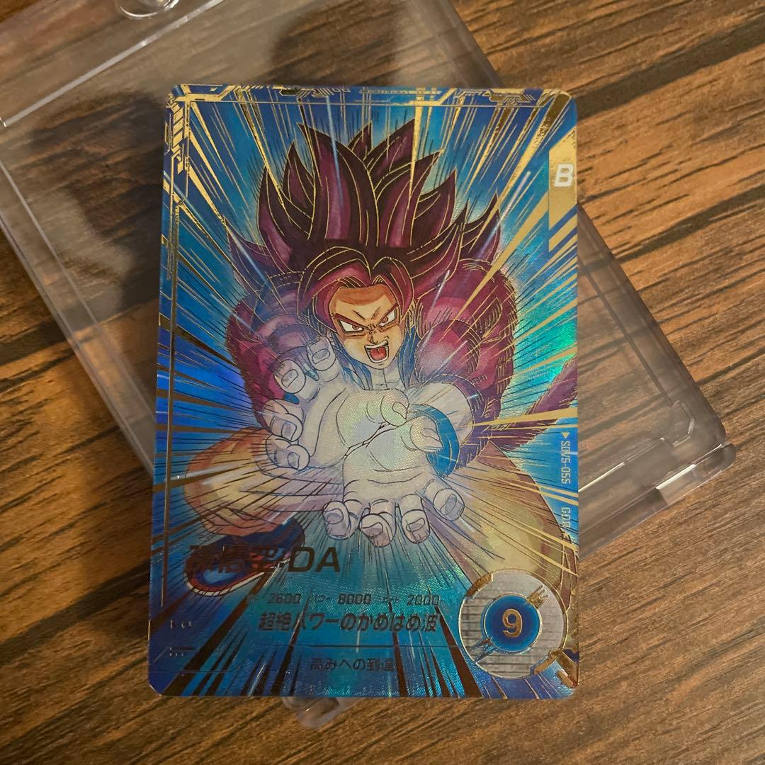 ドラゴンボールスーパーダイバーズ　sdv5-055 パラレル　孫悟空