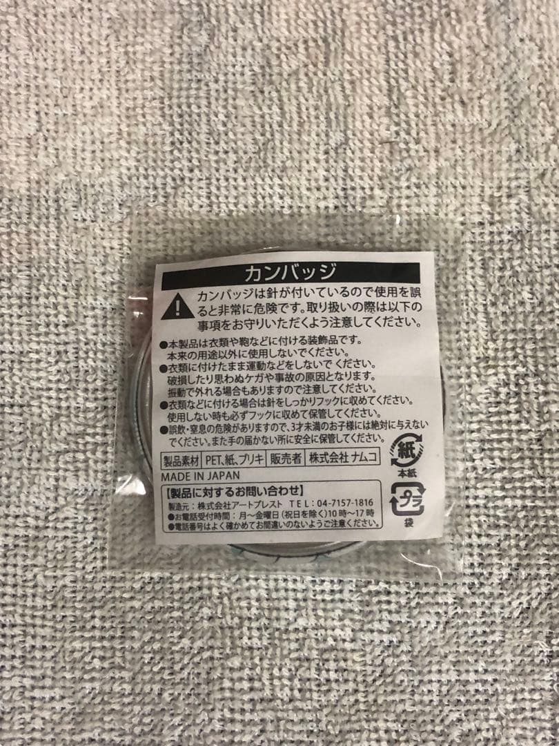 【短期出品】ハイキュー 及川 缶バッジ J-WORLD