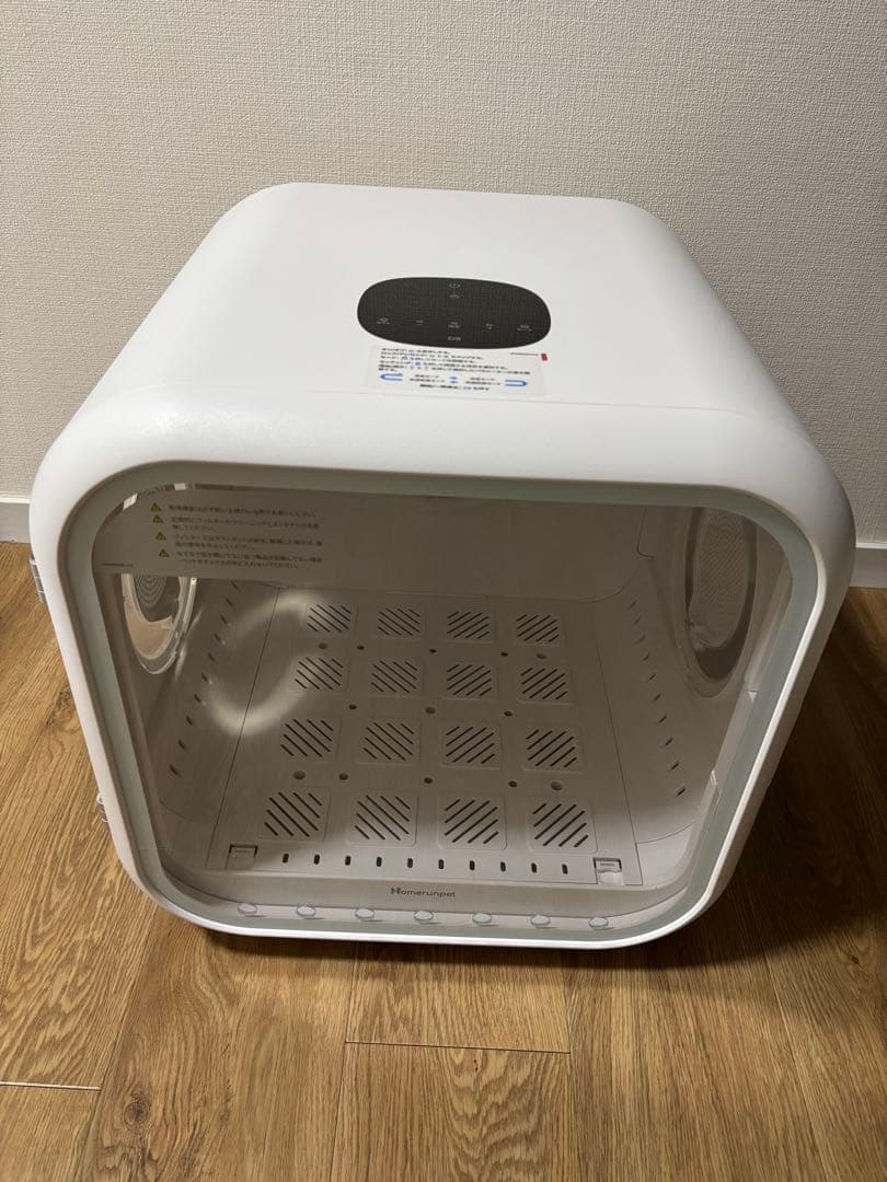 ホームランペット　ドライボプラス　Drybo Plus