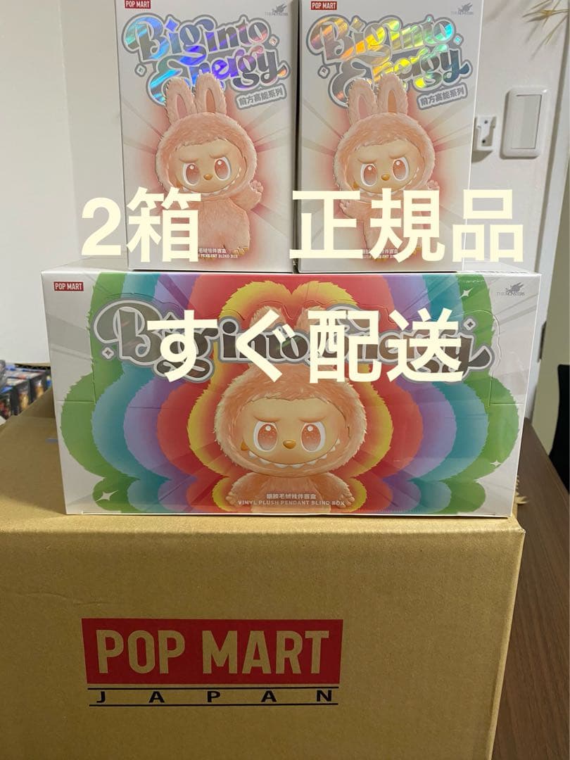 南無妙法蓮華経　未開封Labubu Big into Energy 2箱