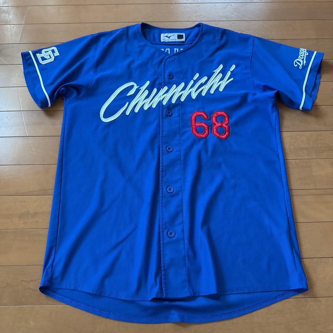 中日ドラゴンズ ユニフォーム 68番