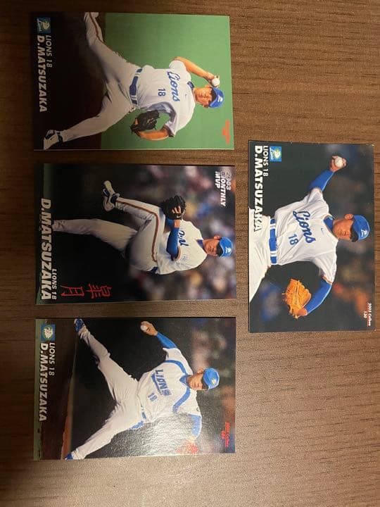 プロ野球カード　松坂大輔