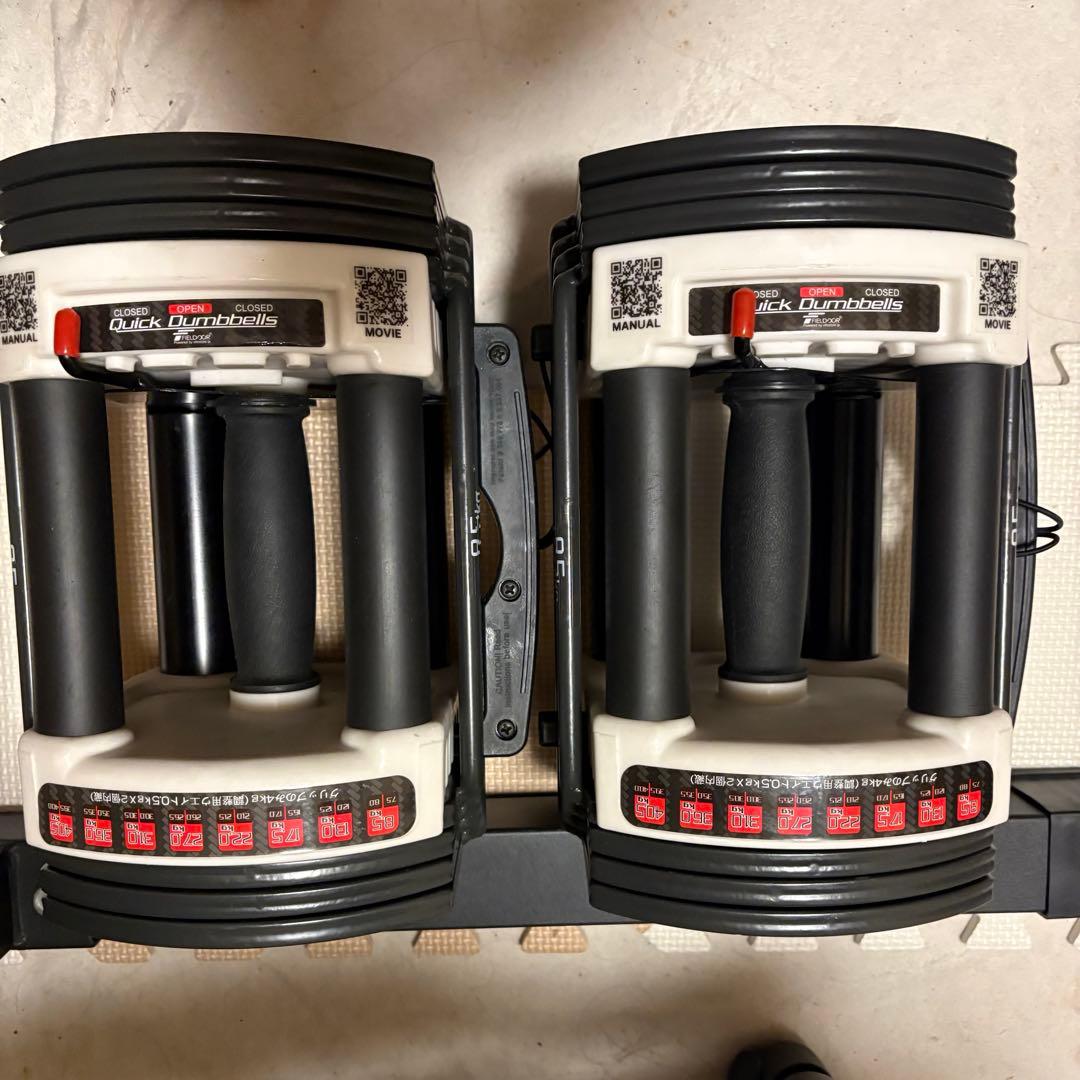 可変式ダンベル quick dumbbells 1/2