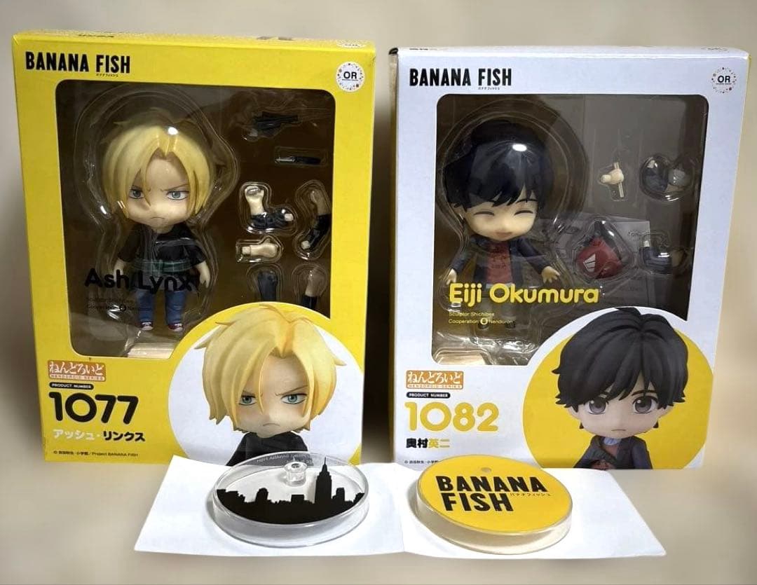 【初版】BANANA FISH ねんどろいど アッシュ 奥村英二 2体セット