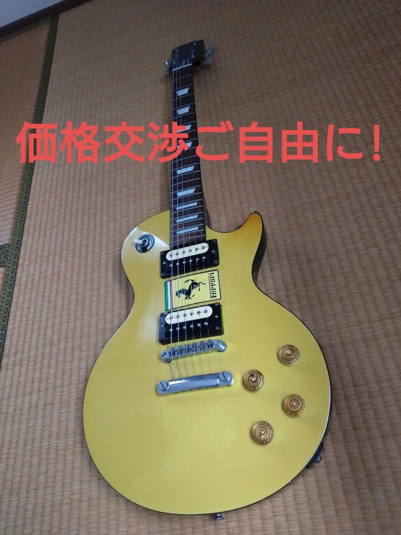 ジャムるおじさんレスポール　イエロー