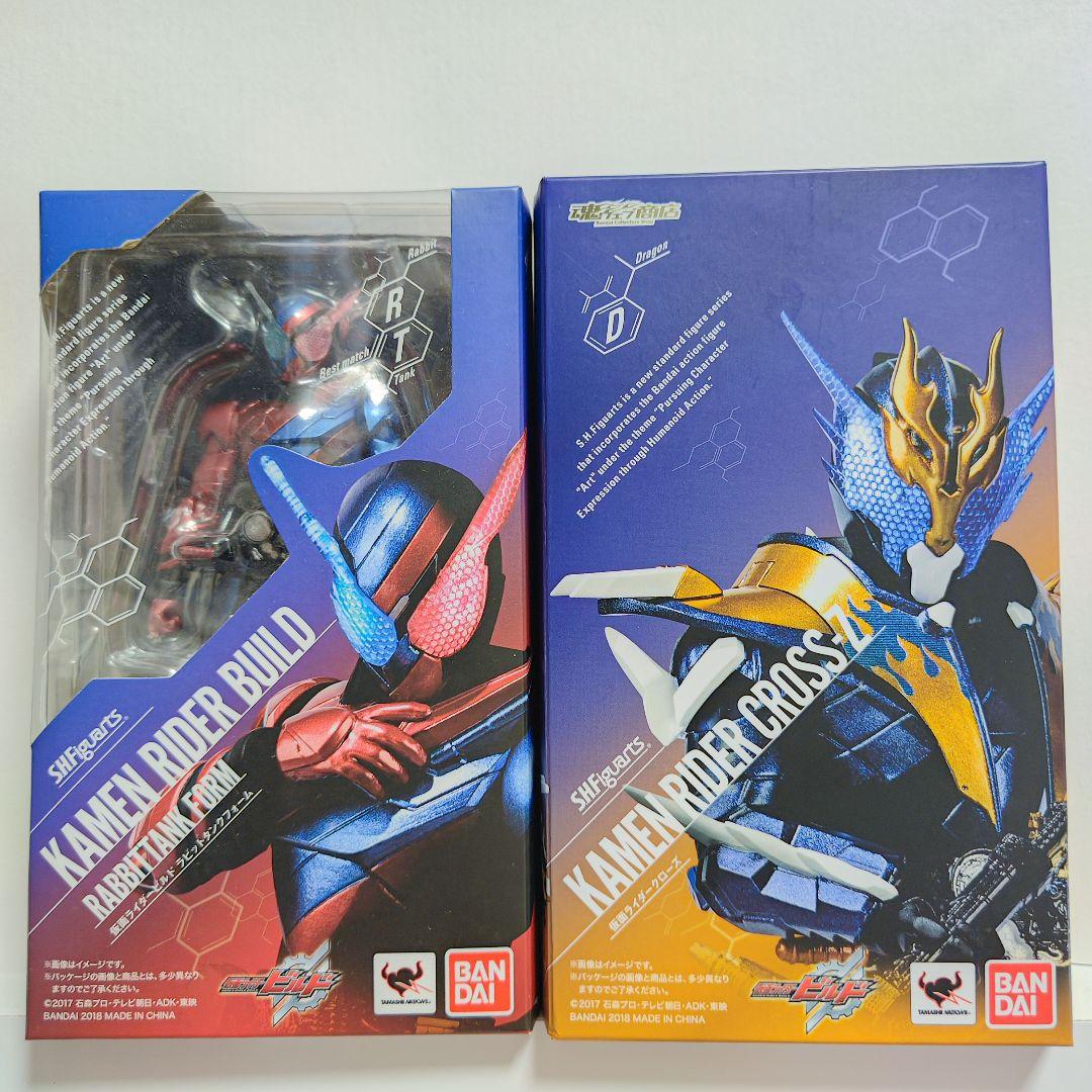 S.H.Figuarts 仮面ライダービルド クローズセット