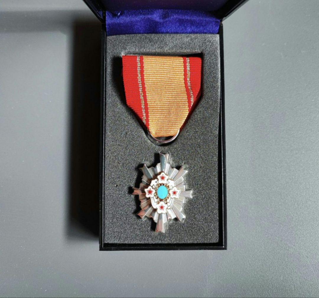 5級 防衛功労章 12号 綬付