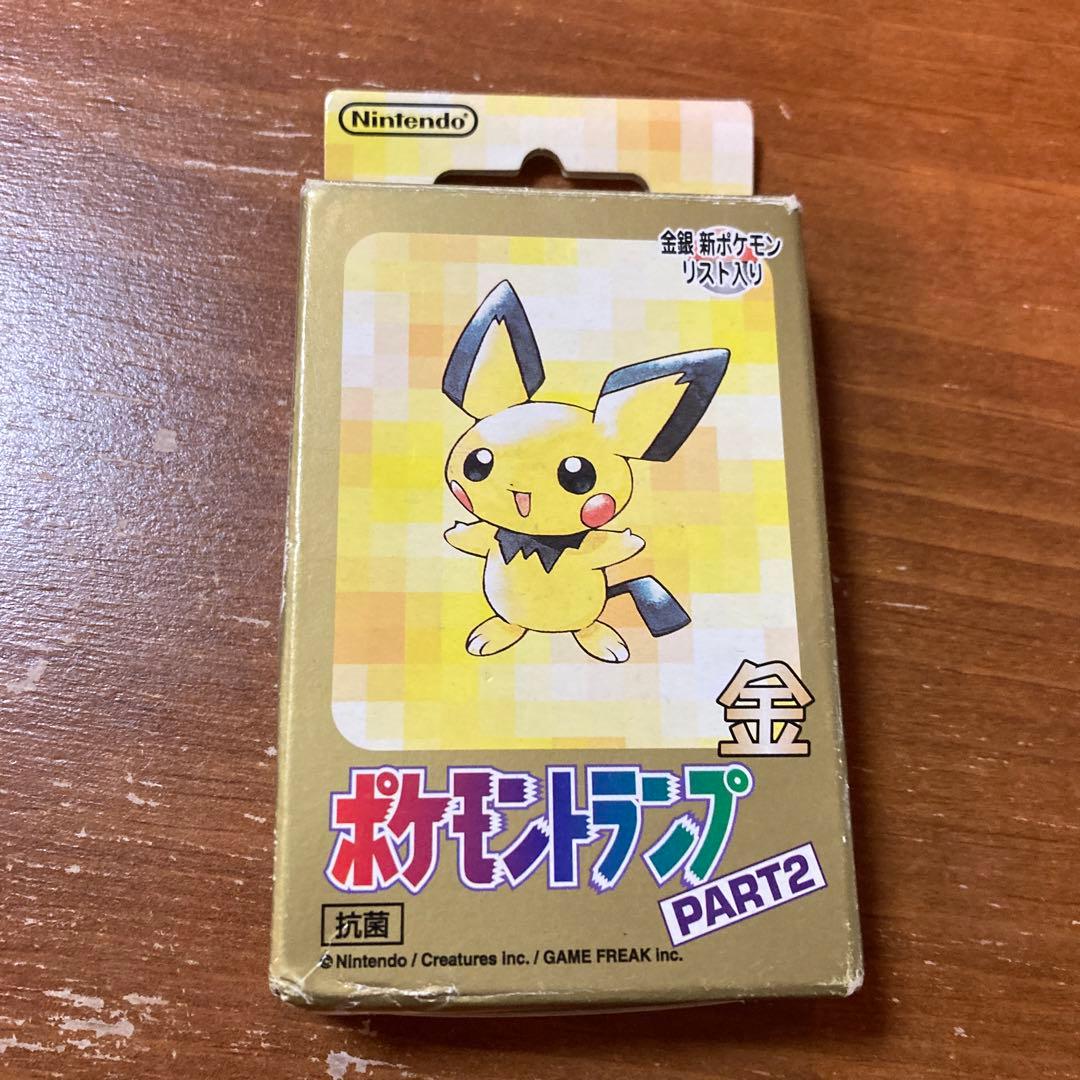 ポケモントランプ。