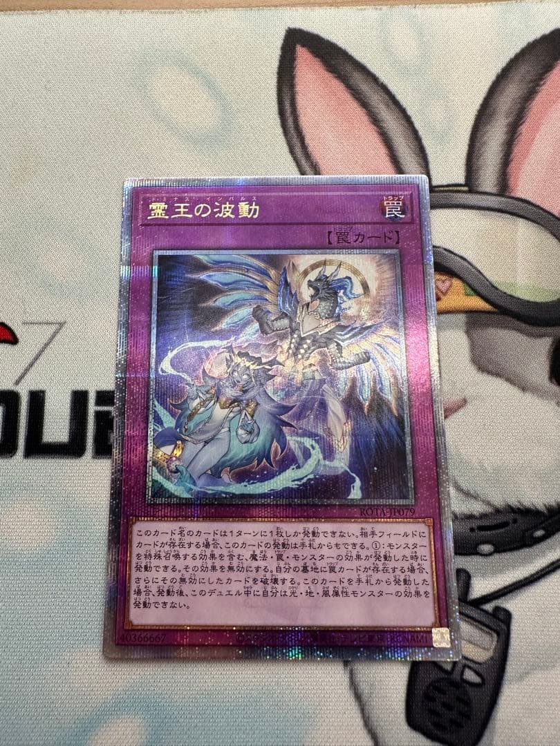 遊戯王　ドミナスインパルス　25th クアシク　1枚