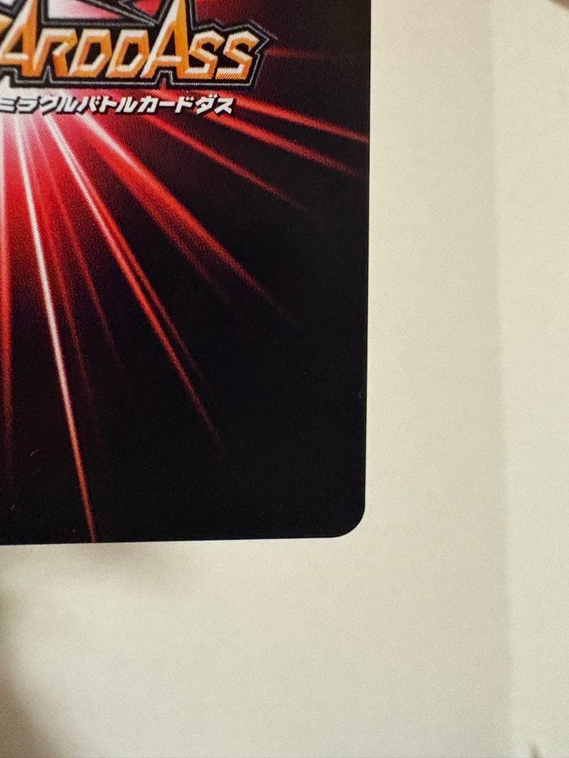 ミラクルバトルカードダス　ミラバト キルア　神Ω 神速　ハンターハンター