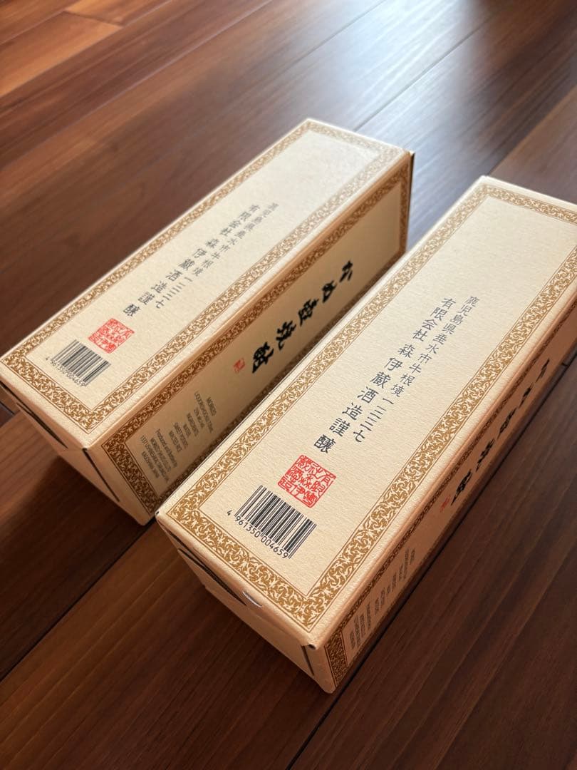 【値下げ】森伊蔵 720ml 2本セット