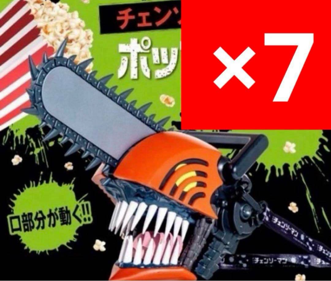 劇場版チェンソーマン ヘッド型ポップコーンボックス 7個セット
