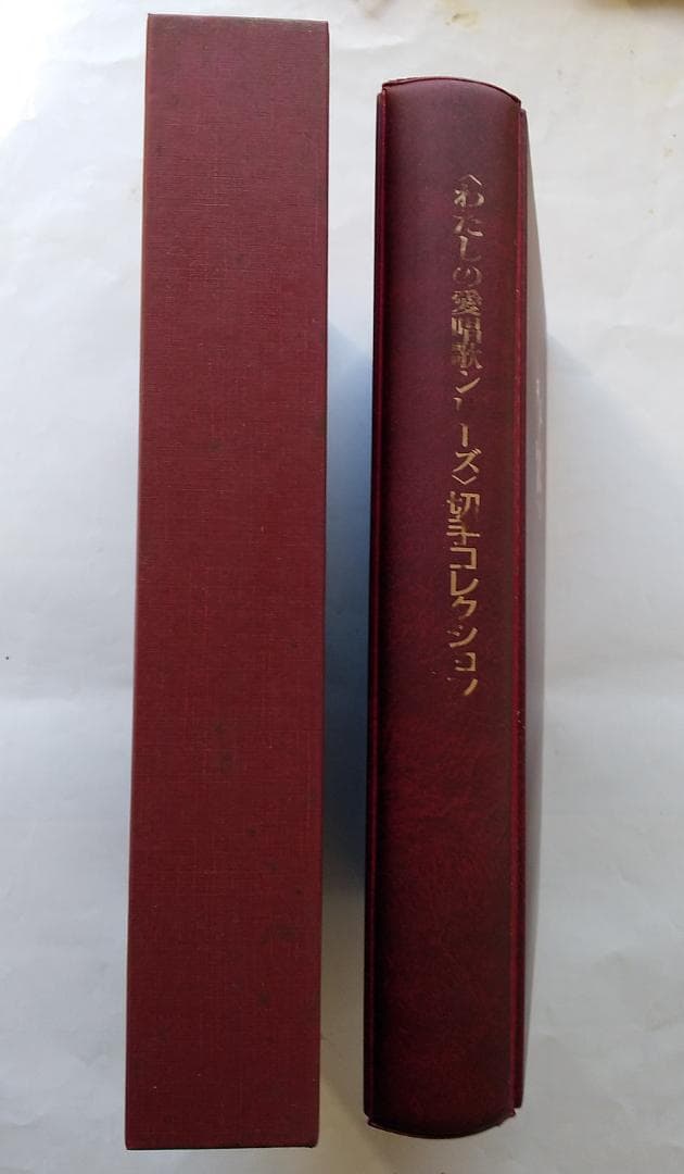 初日カバー マキシマムカード わたしの愛唱歌シリーズ切手コレクション 36通新品