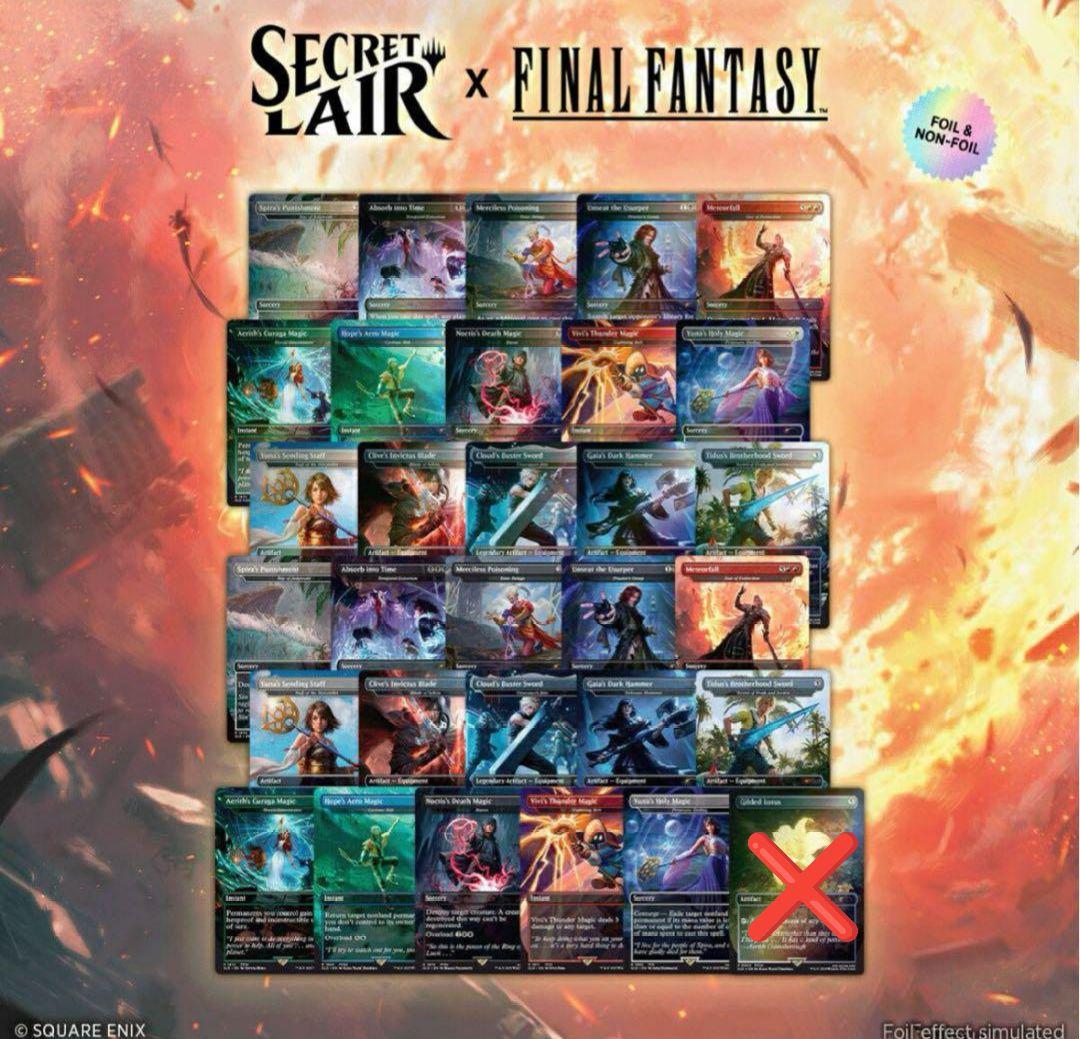 Secret Lair x Final Fantasy 英語版 未開封セット