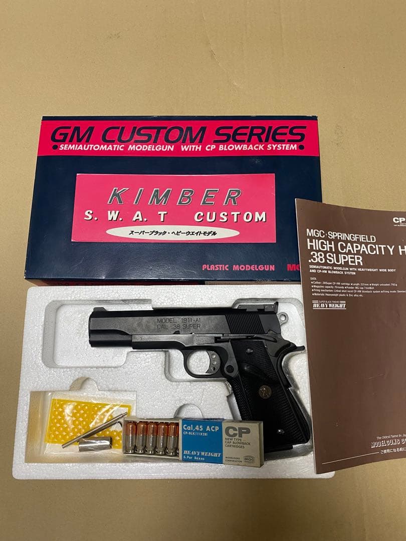 MGC Kimber S.W.A.T. Custom モデルガン　希少　未発火