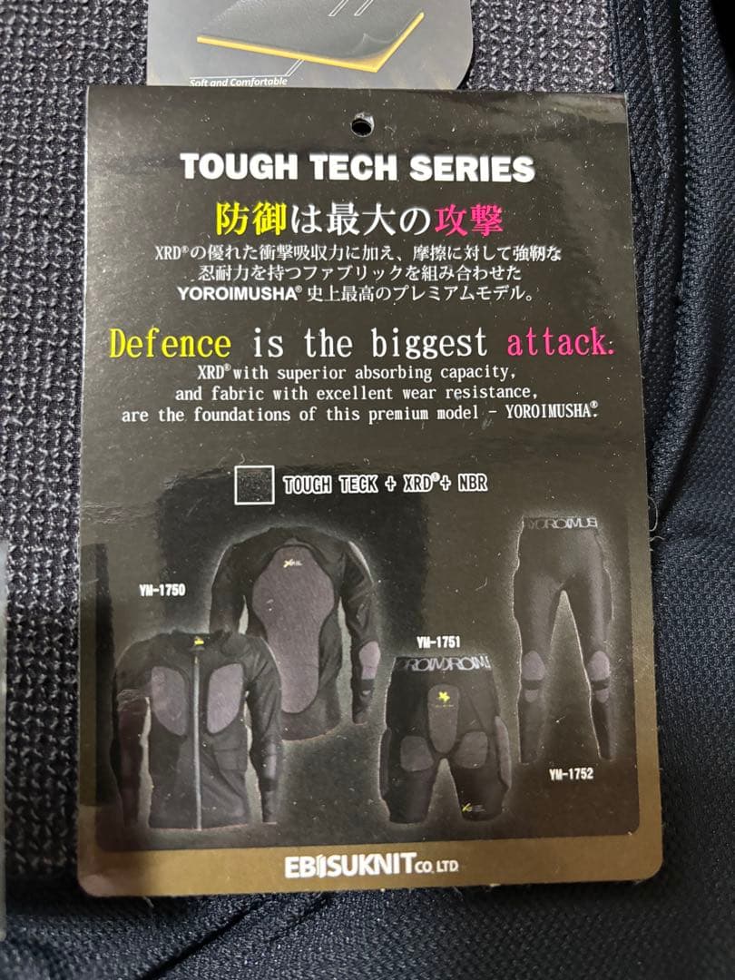 鎧武者　スノーボード用プロテクター