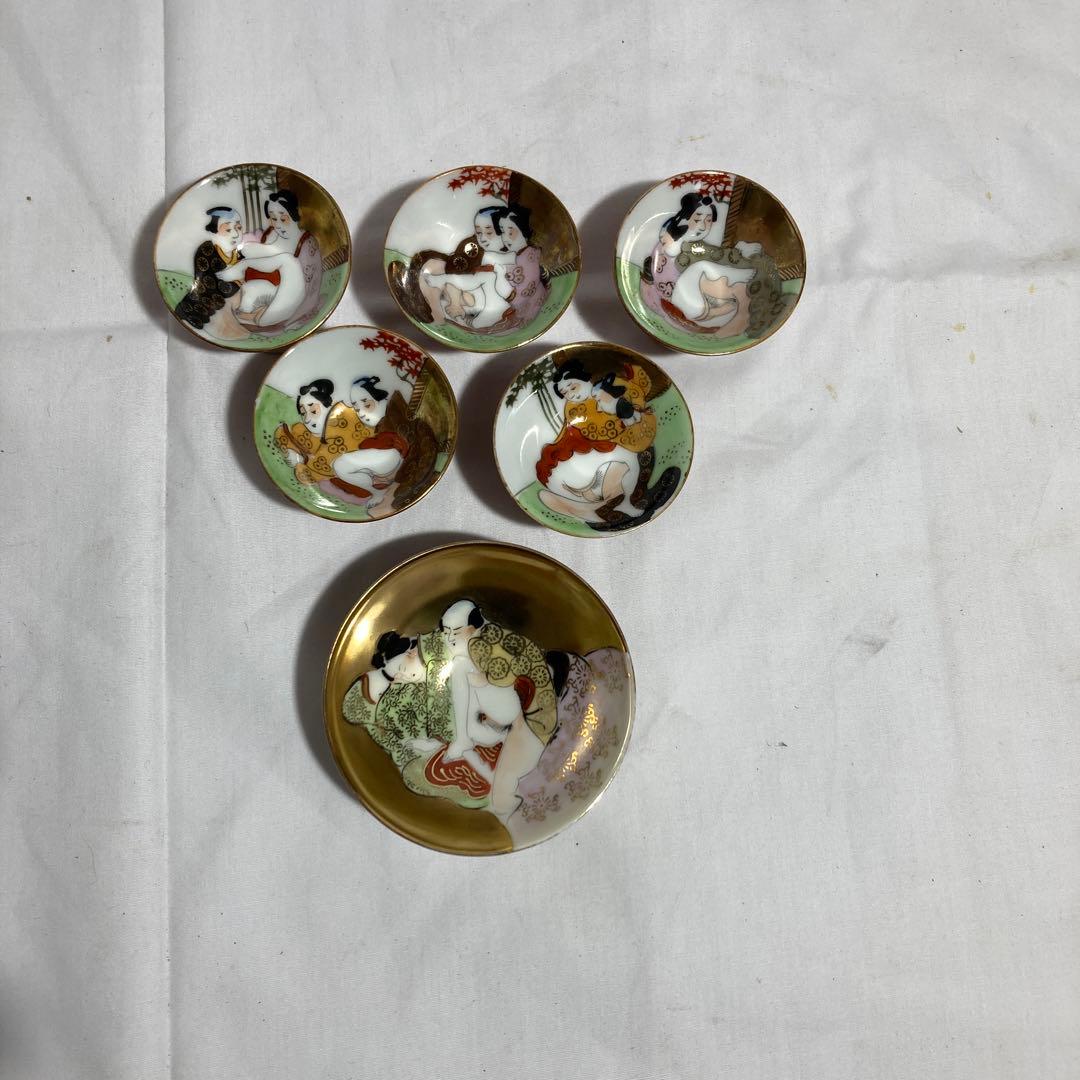 九谷焼　春画　盃　お猪口　6点