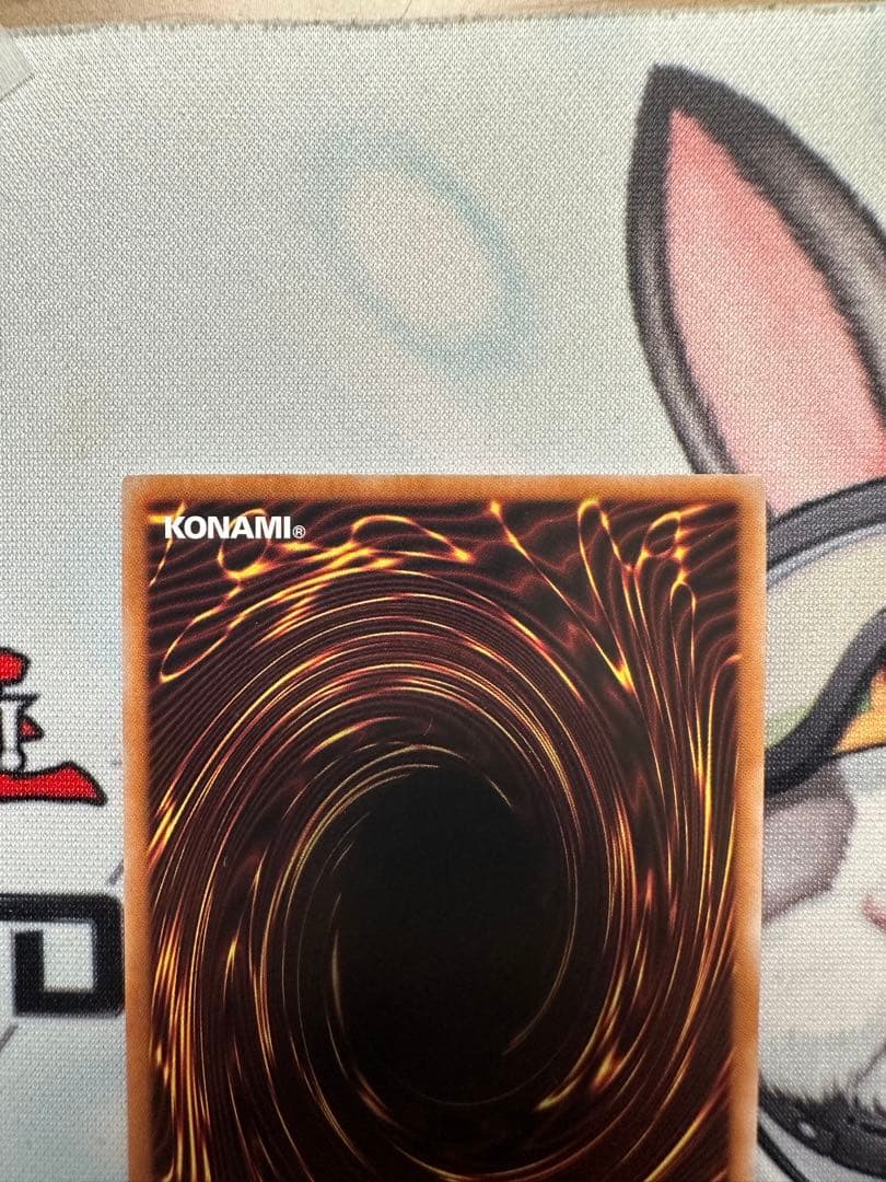 遊戯王　K9-17号 \"Ripper\" プリシク