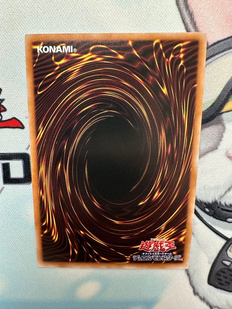 遊戯王　K9-17号 \"Ripper\" プリシク