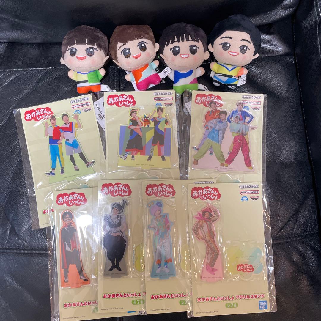 おかあさんといっしょ　ちびぐるみ　アクリルスタンド　セット