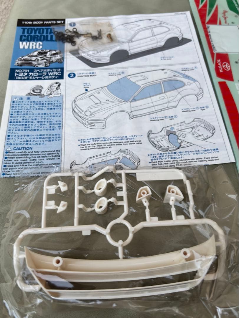 TAMIYA カローラWRC ボディ　未使用品