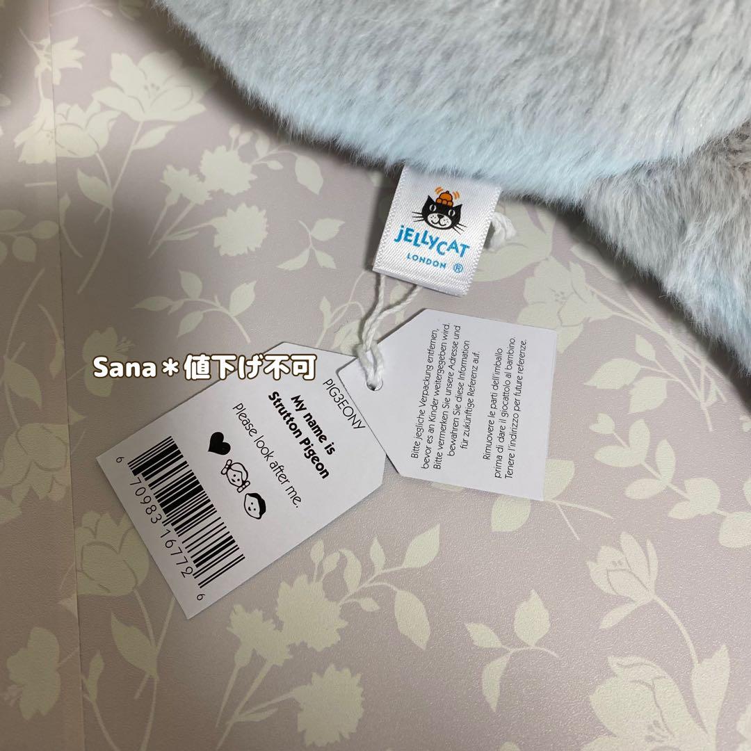 新品  Strutton Pigeon ハト　鳩　ぬいぐるみ