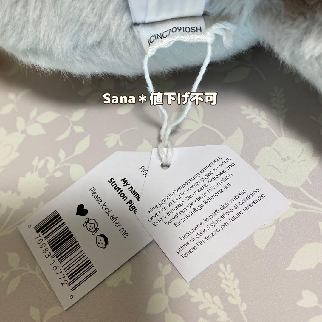 新品  Strutton Pigeon ハト　鳩　ぬいぐるみ