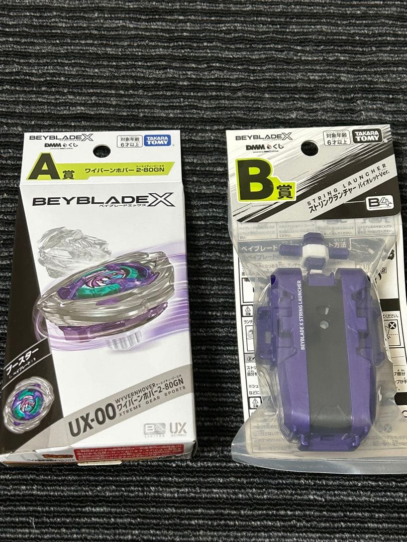 【DMMくじA賞&B賞】ワイバーンホバー2-80GN&ランチャー【新品未開封】